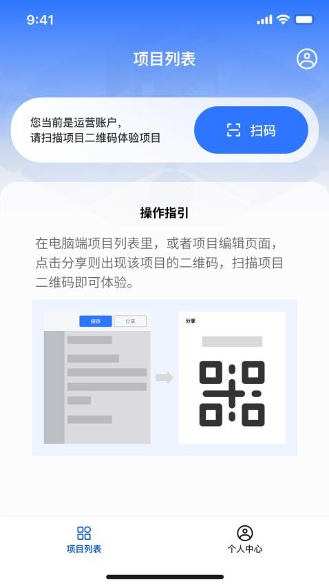 混空Studio免费版v4.7.4(3)