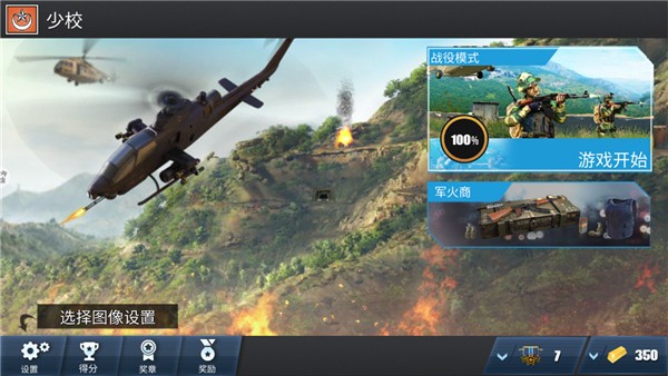 纸飞机模拟器游戏v2.6 4