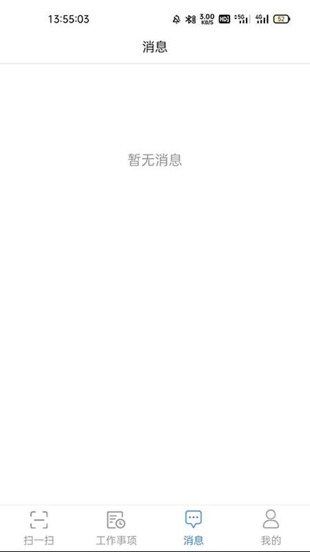 卓码盾官方版v3.0.3 2