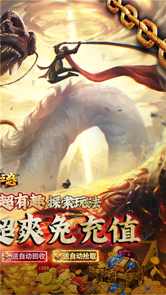 热血之怒游戏v1.0.0 2