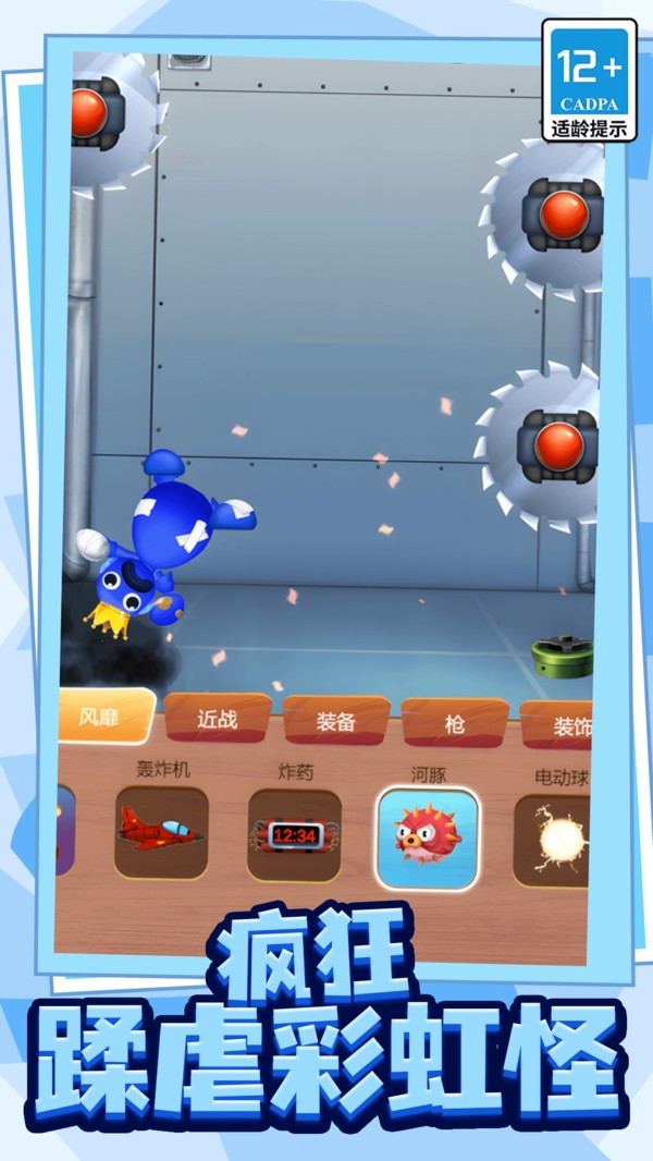 压力释放器小米版v10.5.0 2