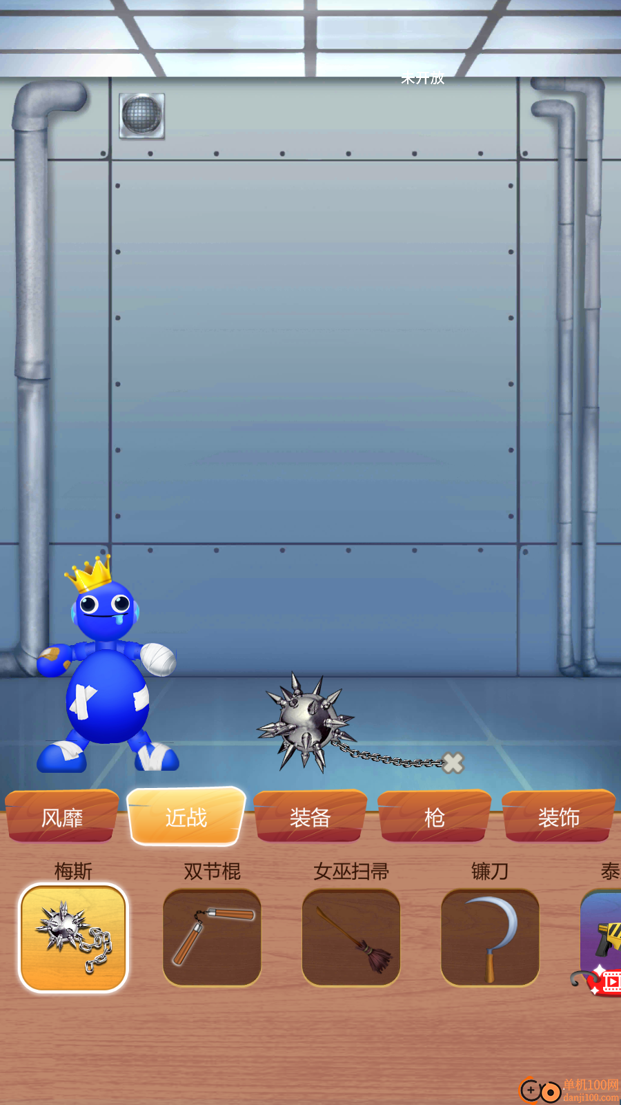 压力释放器小米版