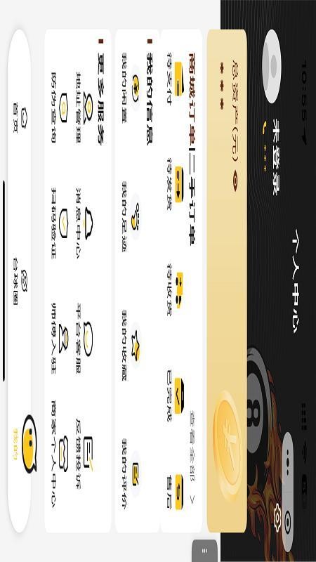 知巧官网版v1.0.31(2)