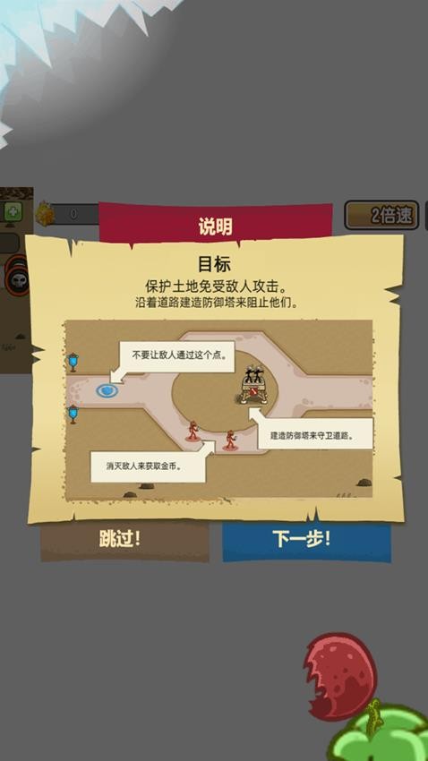 银河指挥官手游v1.0.1 4