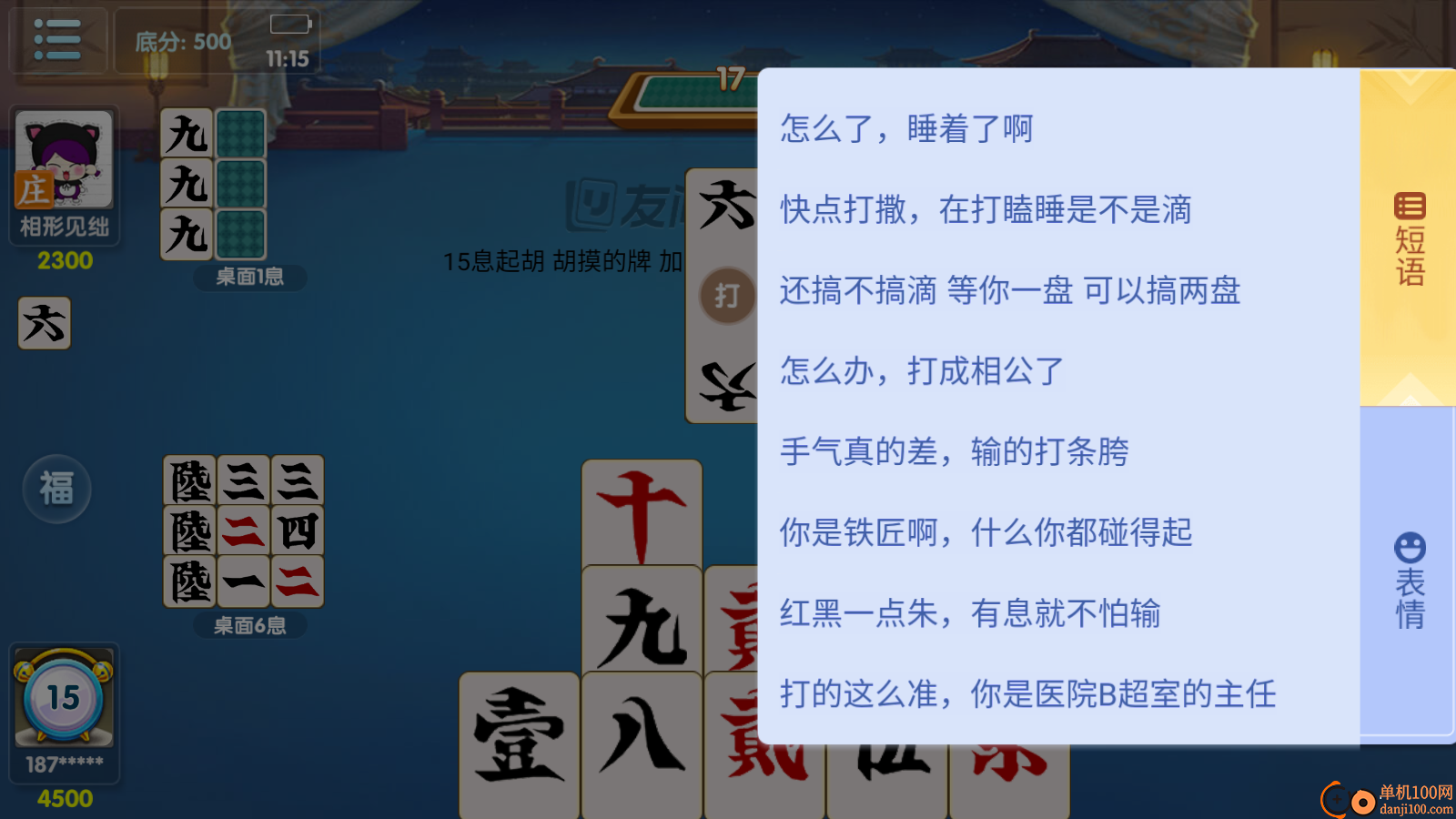 友间字牌手游华为版