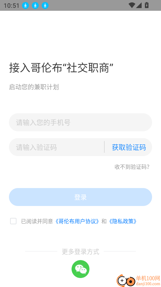 哥伦布罗科仕手机版