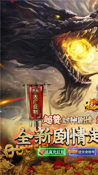 热血之怒游戏v1.0.0 1