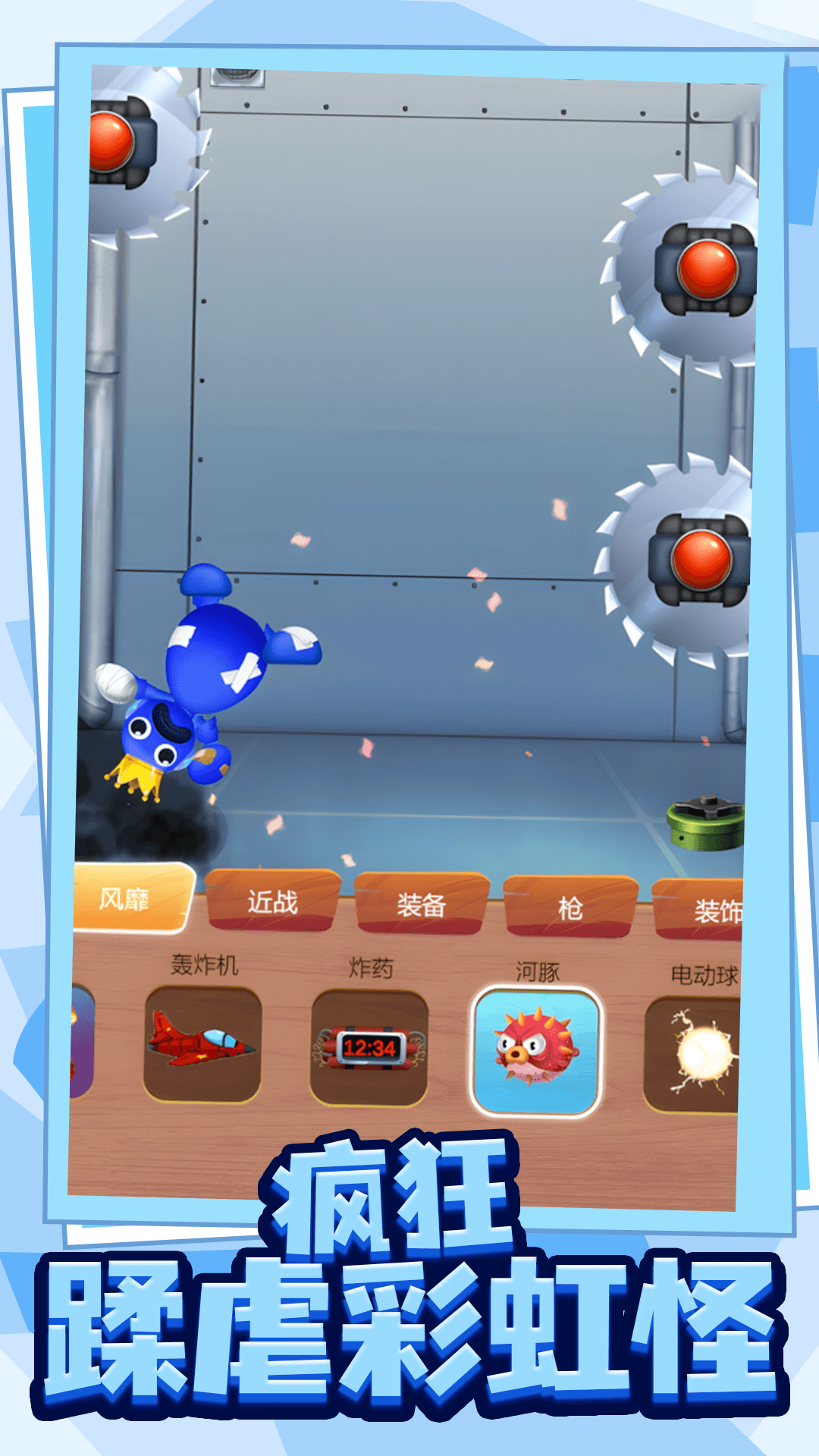 压力发泄器vivo版v12.6.3 4