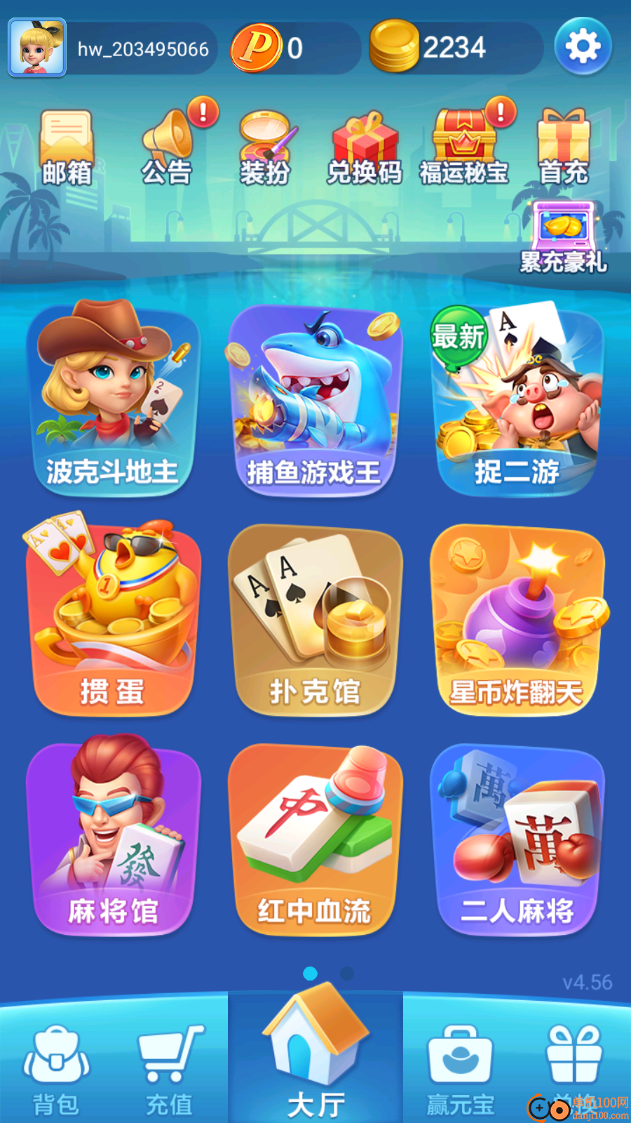 波克斗地主手游华为版