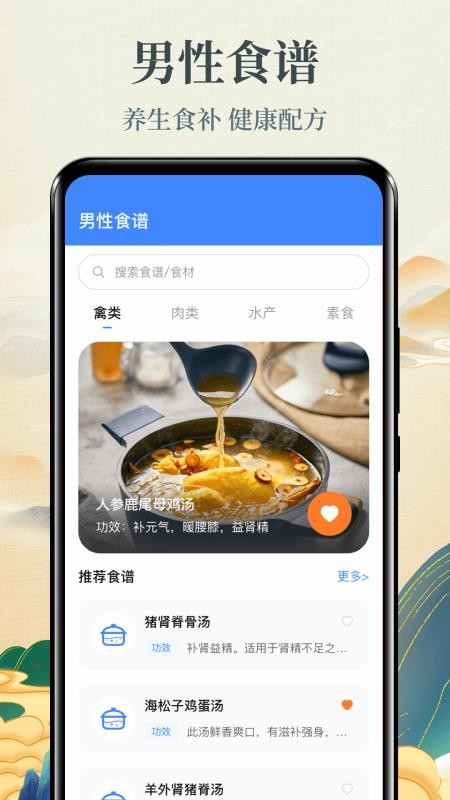 戒色官网版v3.2.331 1
