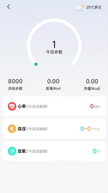 Apsets手机版v1.0.22 2