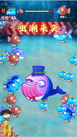 你敢咬我吗游戏