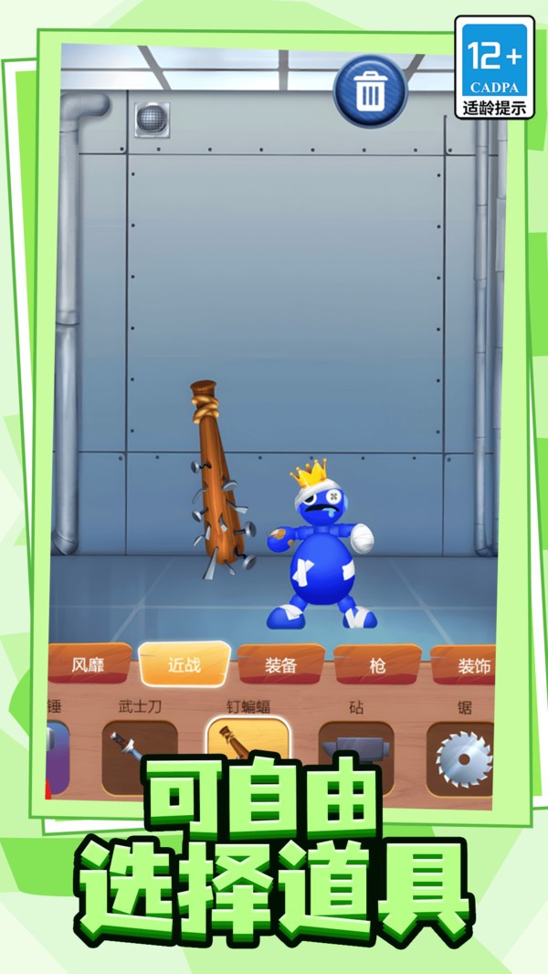 压力释放器小米版v10.5.0 5