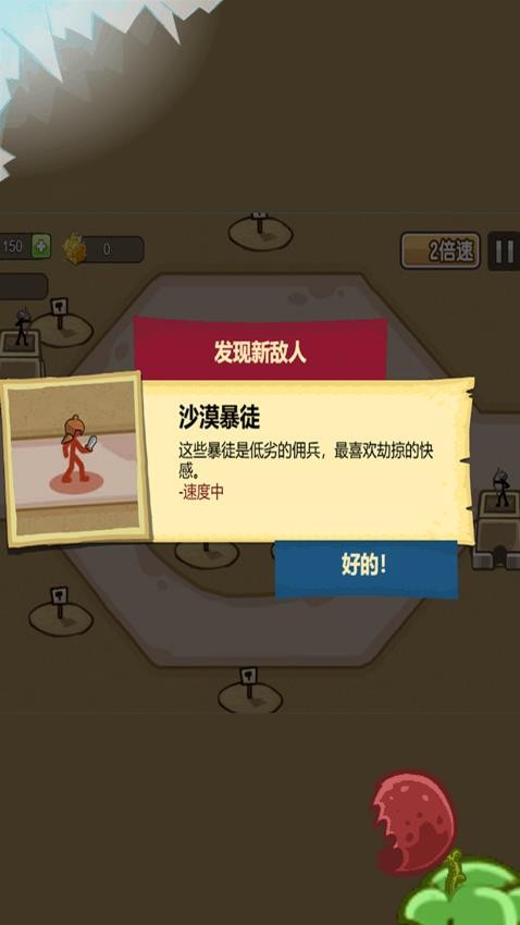 银河指挥官手游