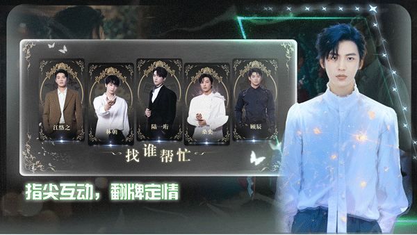 数字心跳未来制造局游戏v1.0.5 4