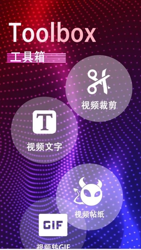 泡泡视频老版本v1.9 3