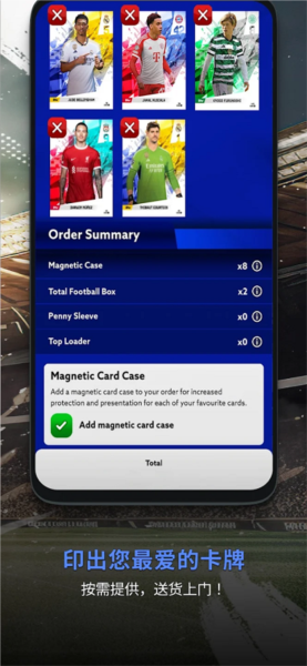 全面足球游戏(Topps Total Football)v2.2.2 2