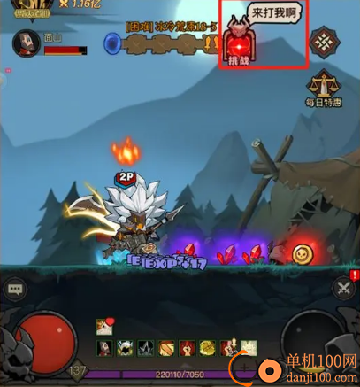 英雄没有闪vivo版