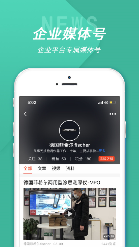 中代通客户端v7.10(1)