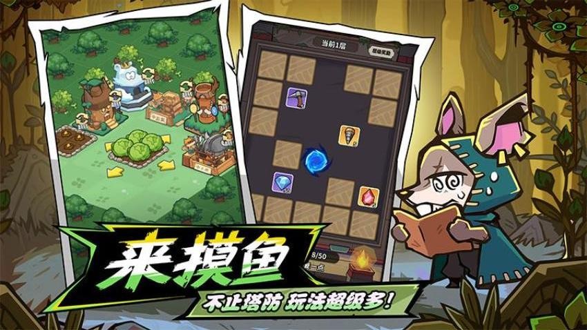 五芒星战记手游