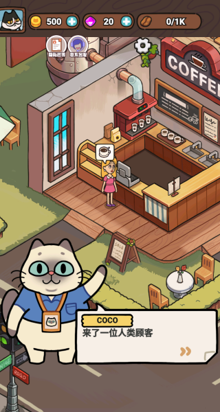 喵呜商店游戏v1.3 3