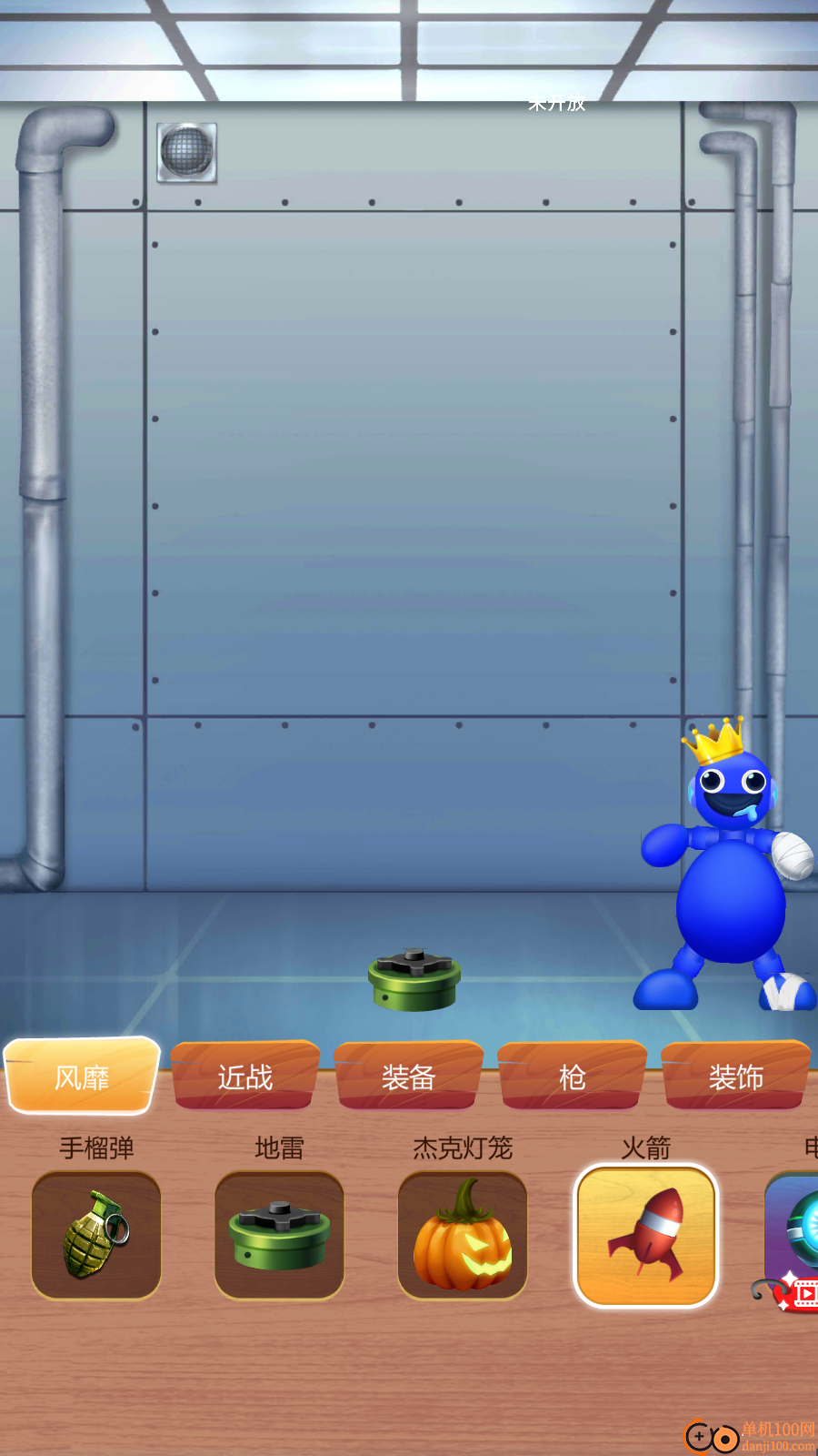 压力发泄器vivo版