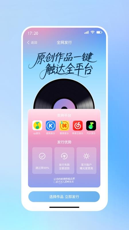 啦啦啦音乐最新版v1.0.0(2)