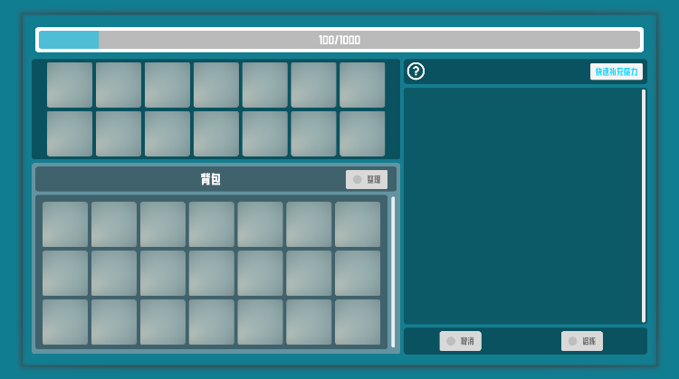 符文试炼塔游戏v0.1.94 4