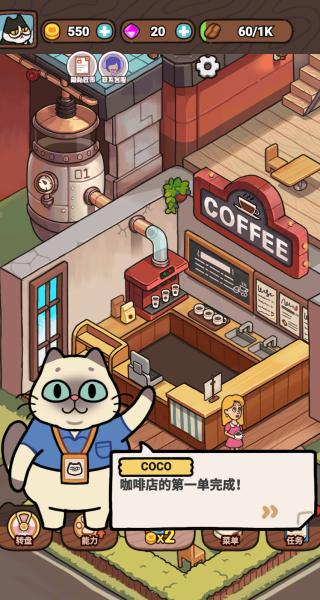 喵呜商店游戏v1.3 1