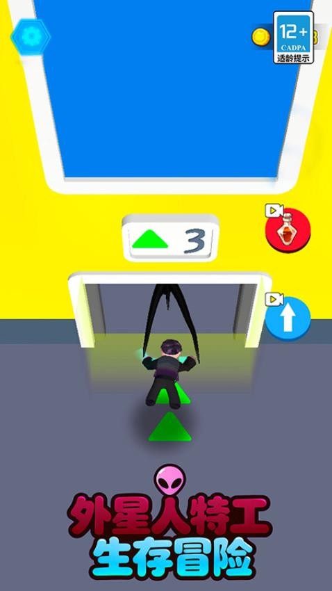 外星人特工生存冒险游戏v1.5.6 1