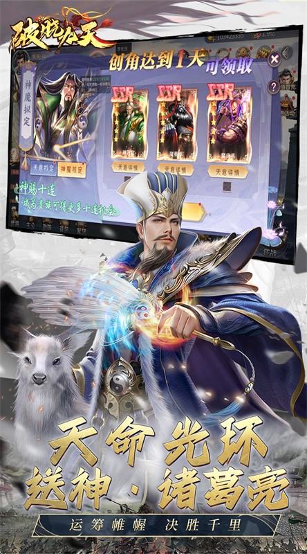 破晓九天游戏v1.0 2