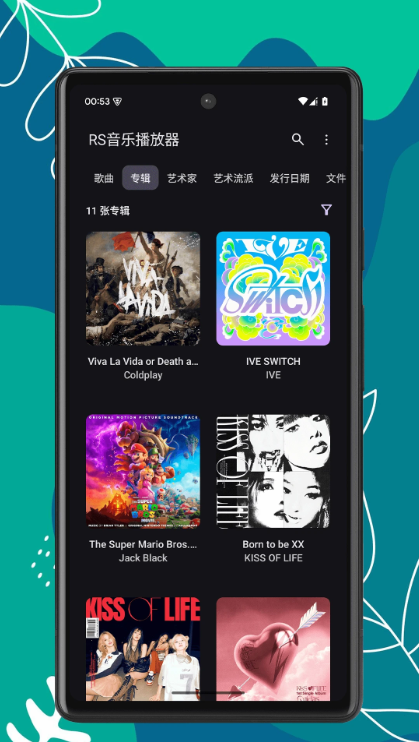RS音乐播放器最新版v1.0.6 3
