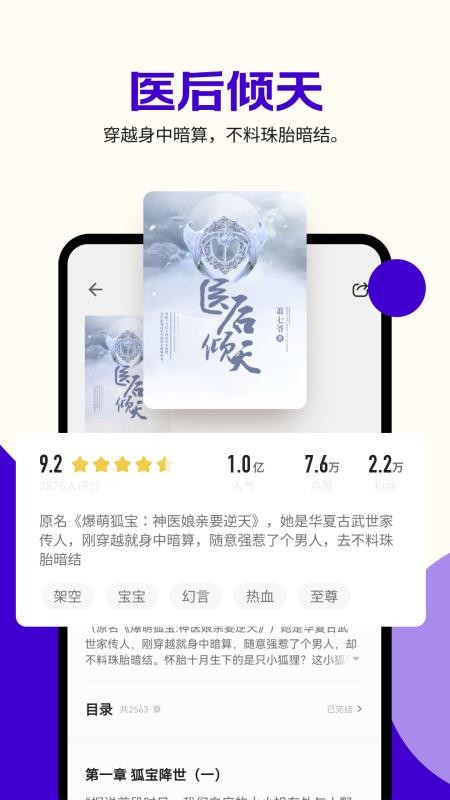 茶梅app免费版v1.0.0.2 1