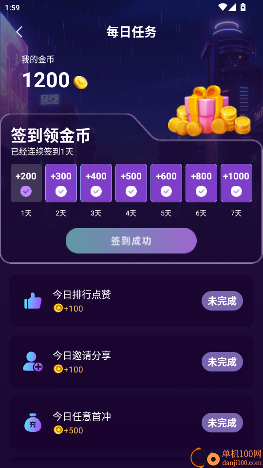 奇奇电玩官网版