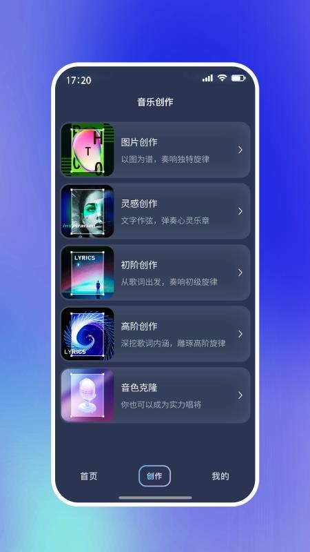 啦啦啦音乐最新版v1.0.0(3)