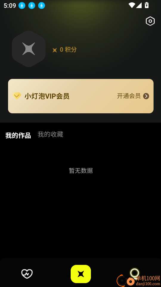 小灯泡AI官网版