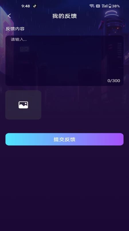奇奇电玩官网版v2.1.3 1