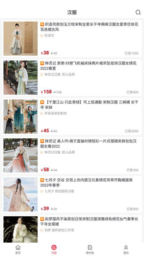 伊返app官方版v1.1.12(3)