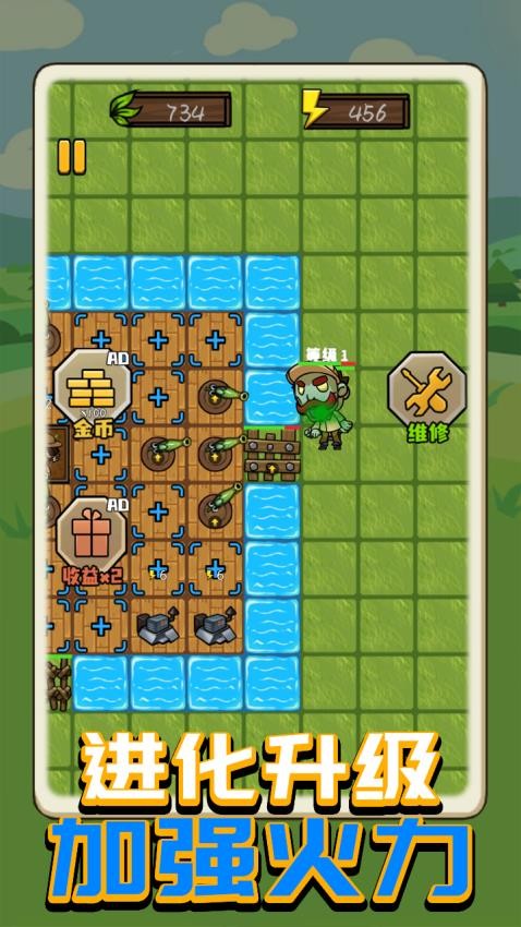 全民塔防2048游戏