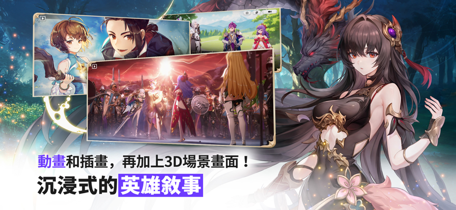 七骑士ReBIRTH游戏v1.08.08 5