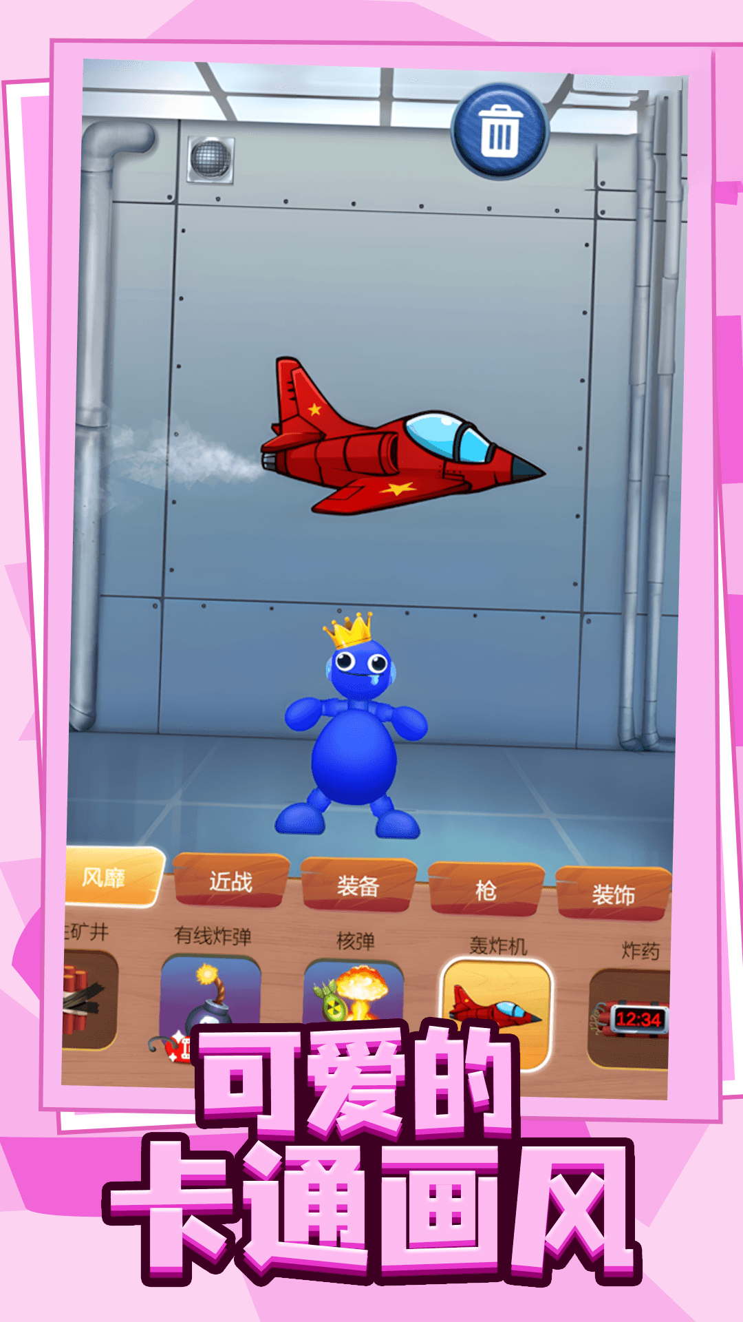 压力发泄器vivo版v12.6.3 1