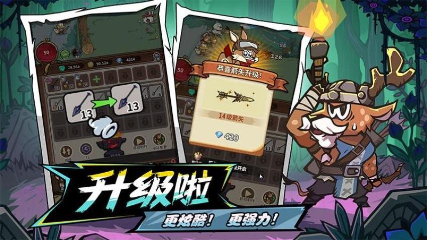 五芒星战记手游v1.0 4