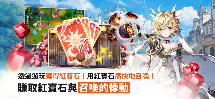 七骑士ReBIRTH游戏v1.08.08 4