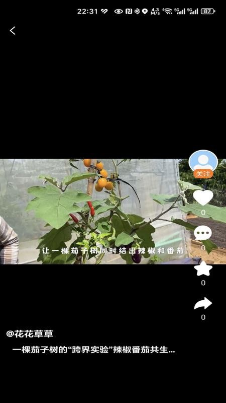 亿企悦最新版v3.0.0(4)