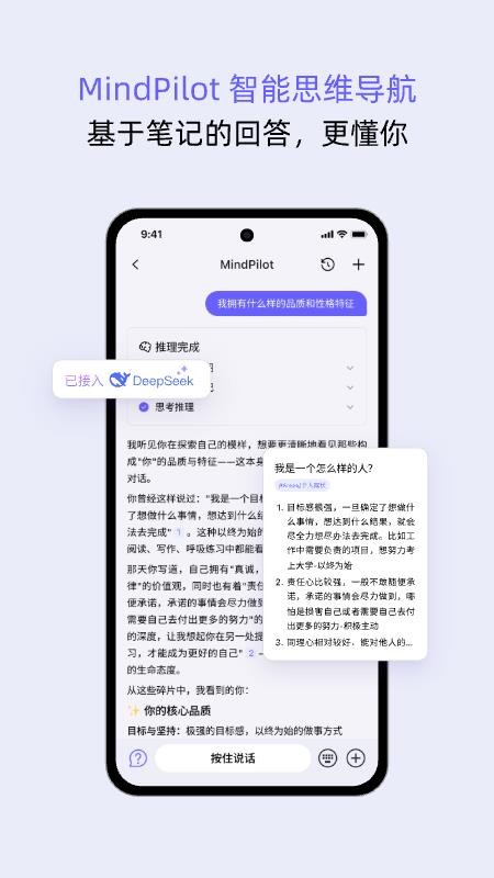 reminds手机版v1.1.0 5