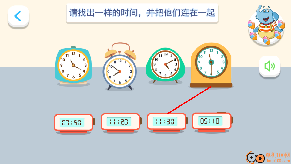 泡泡思维数学最新版