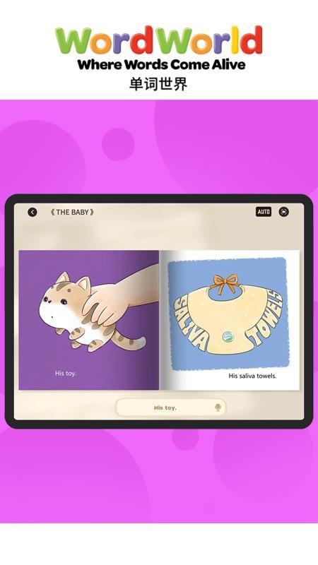 Word Friends免费版v1.0.7(1)