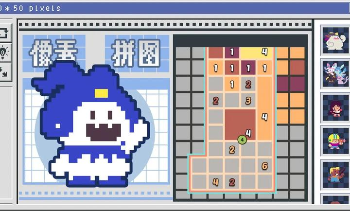 像素修复者游戏v1.2 3