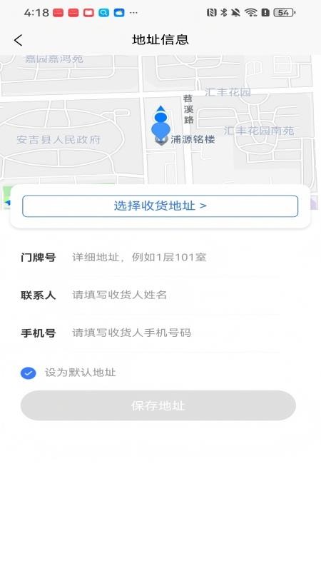 优享丽州官网版v1.0.6 2