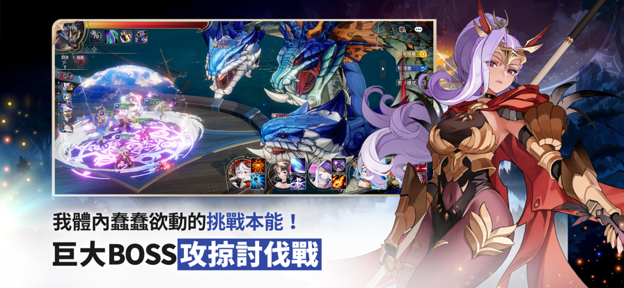 七骑士ReBIRTH游戏v1.08.08 3